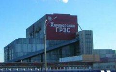 Харанорская ГРЭС. Фото с сайта mcep.ru